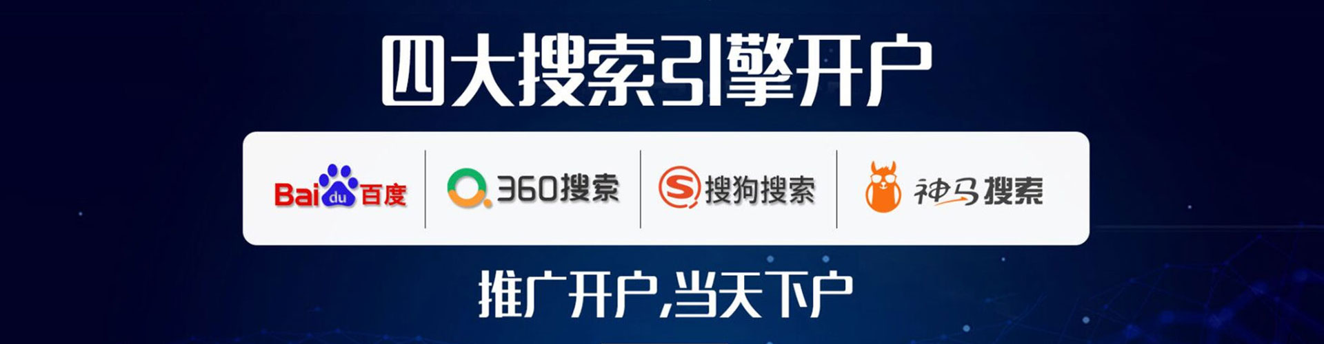 佛坪百度推广排名