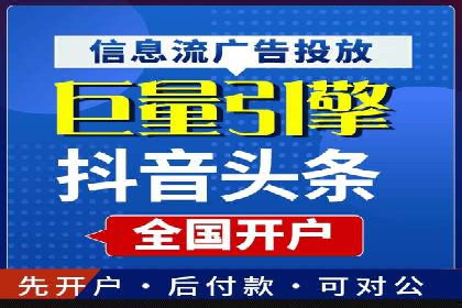 揭秘百度竞价广告收费模式——以某行业为例